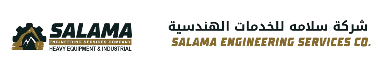 سلامة للخدمات الهندسية